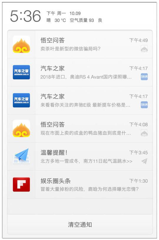 1毛钱生意年赚3000万,新浪百度入股,每日互动ipo或受累关联交易