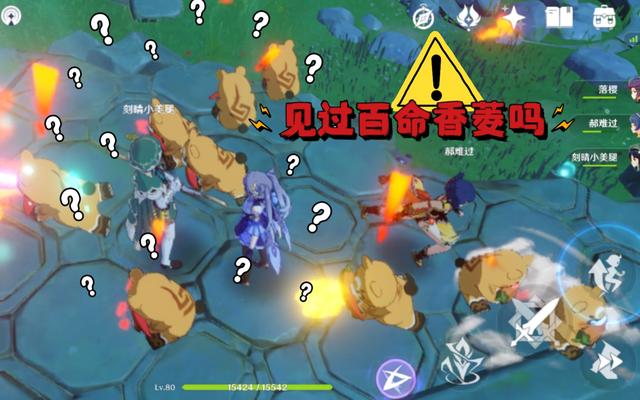 原神火系萨满怎么打（共工怒触不周山是神话还是历史）