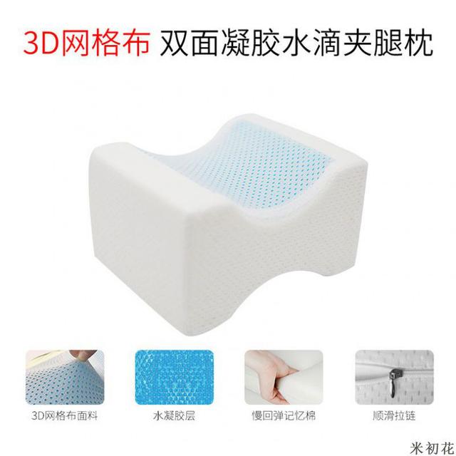 孕期 睡不好
