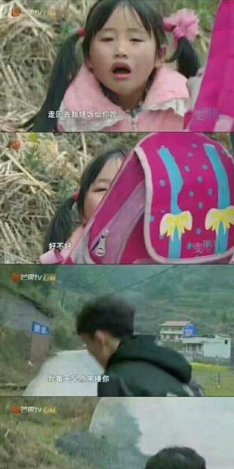 变形记陈新颖恋上快手网红焦可然?丽姐听了想打人!