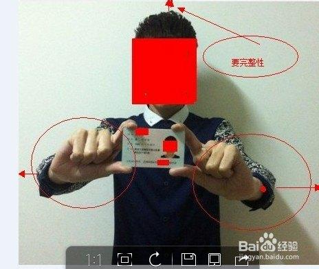 最难的就是手拿身份照片,现在按下面的姿势拍肯定过