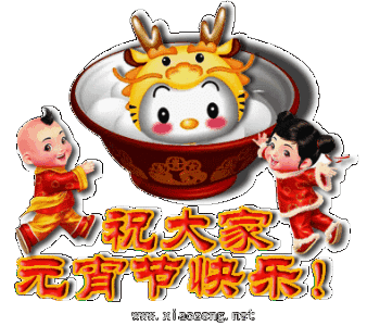 关于正月十五的古诗有哪些