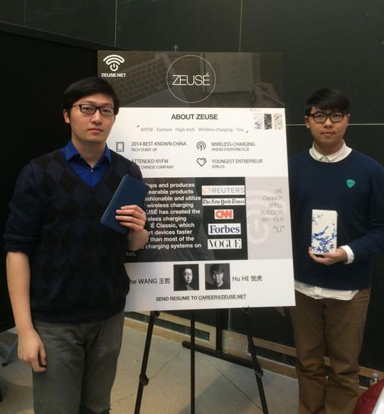 辍学清华学霸创业手机无线充电钱包惊艳面世
