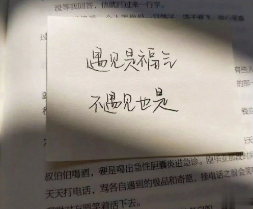 抖音最火迎接2021句子文案说说