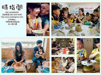 2019开店创业好项目开赚钱的陶艺体验馆