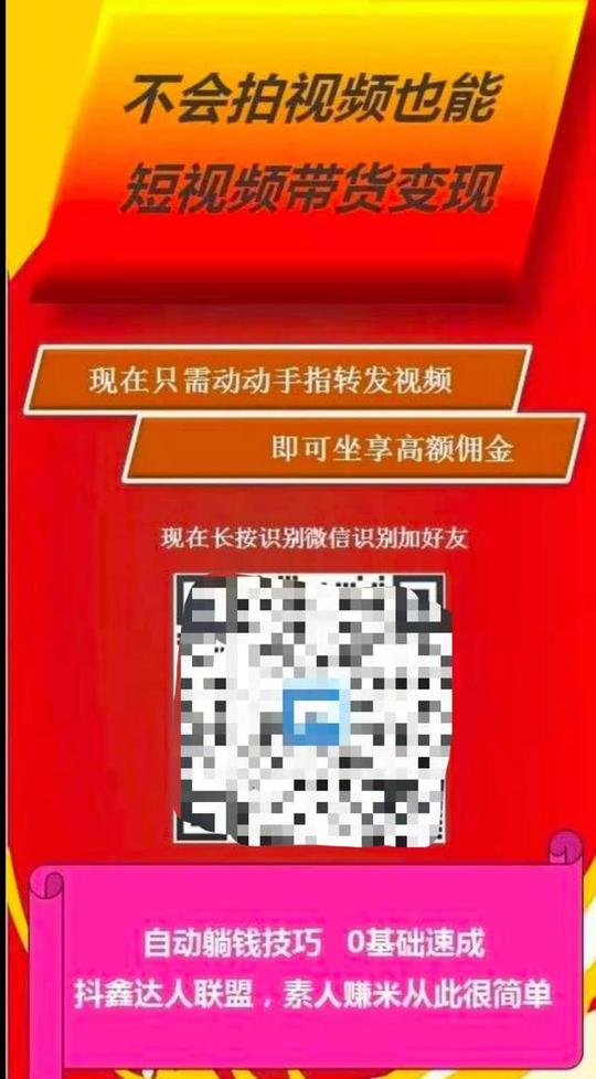 零投入也能赚大钱?多个商家被指借视频带货骗会员费
