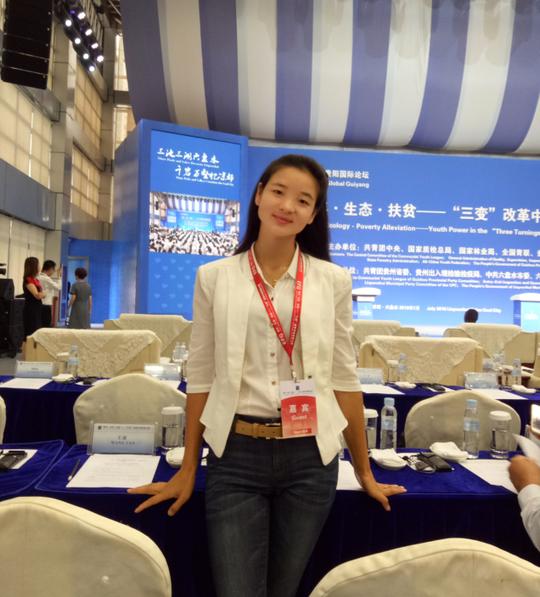黔西南脱贫攻坚青年创业军十大领军人物评选活动——王瑶