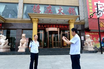 保定市满城区国税局地址的长尾关键词有什么