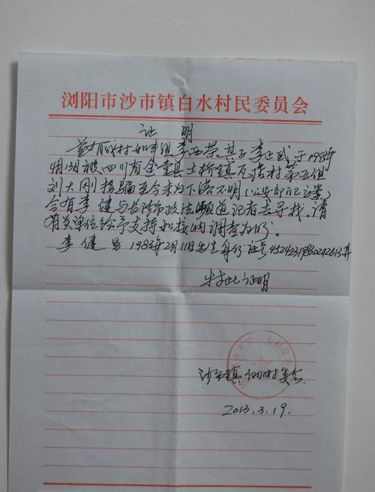哪里有东奔西顾的念念不忘txt