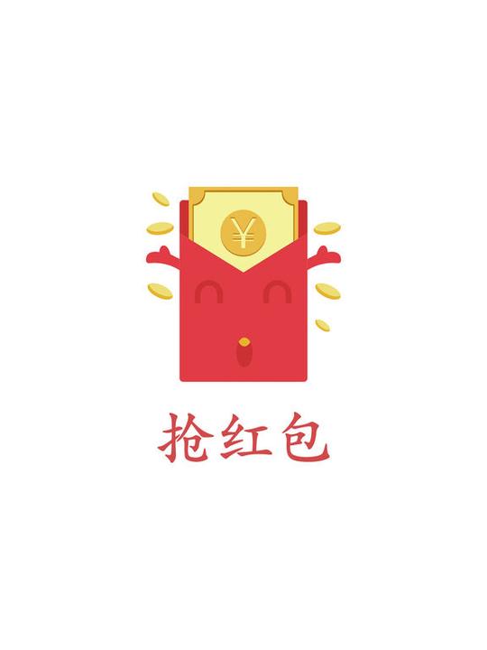 红包快手秒抢免费_红包秒抢神器免费