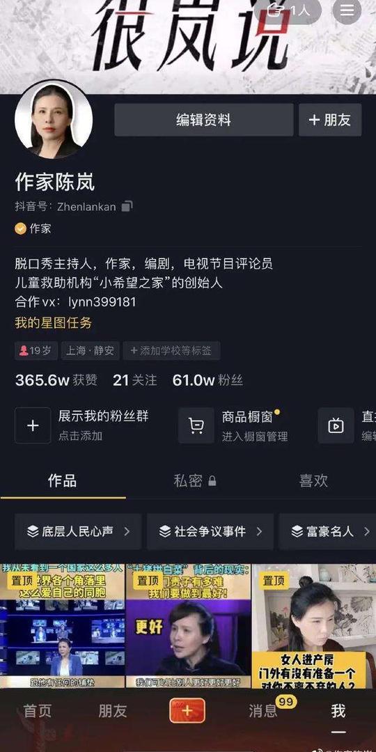 鬼片的抖音文案_和室友看鬼片的文案-第2张图片-柒柒文案网