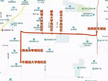 西安公交教育专线路线相关长尾关键词有哪些