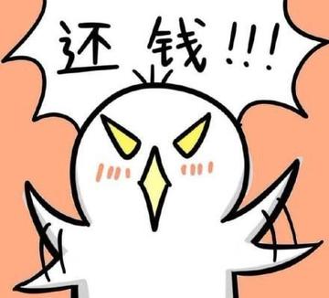 去你妈逼看我不neng死你