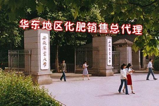 安徽各高校江湖绰号出炉中国科技大学被封合肥南七技校(组图)