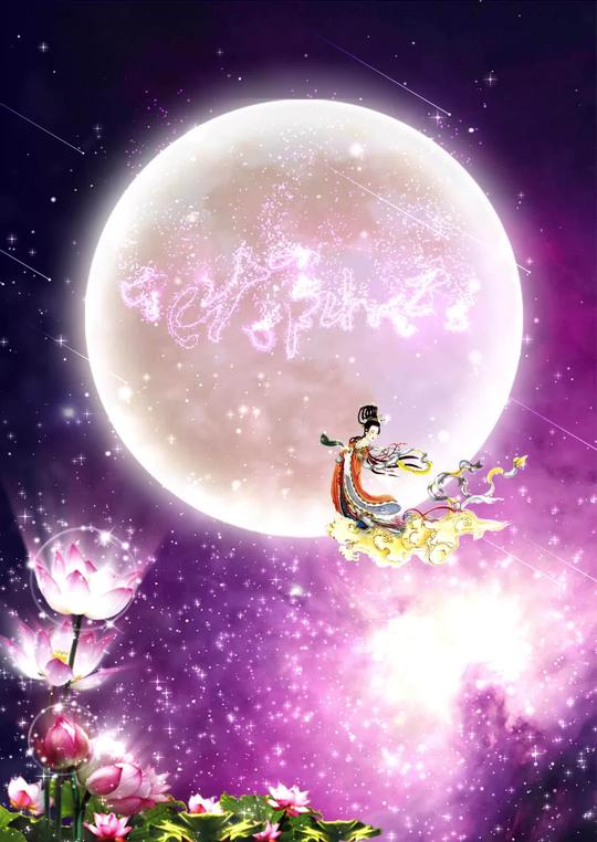 唯美星空中秋快乐_1628x2304_高清视频素材下载(编号