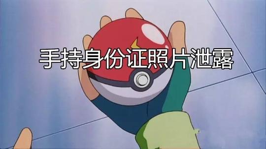 个人信息就差贴在上下班路上的电线杆子上了(刚刚才接到一个骚扰电话)
