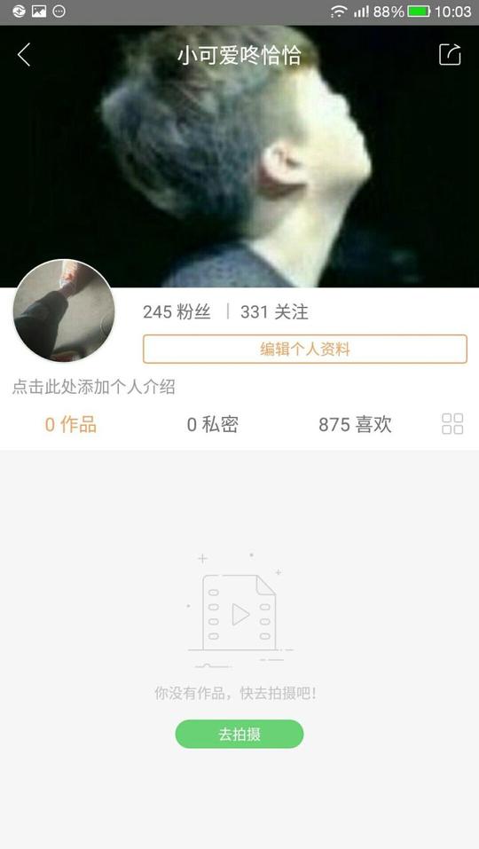 1人想要宝贝描述快手直播号,有直播权限,已经实名直播