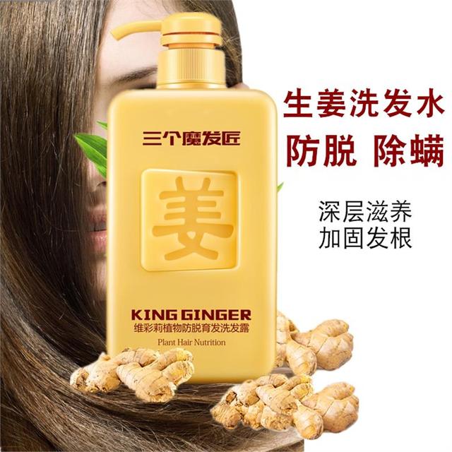 孕妇洗头发用什么洗发水