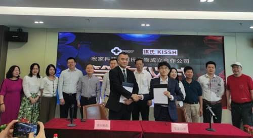 生命科技创领数字大健康新时代拟在广东丹霞山合作建设高端康养基地