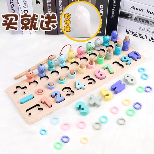 2-7岁儿童宝宝小孩拼装益智钓鱼积木男女孩抖音数字颜色认识玩具