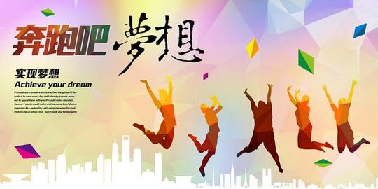 大学生创业热门好项目