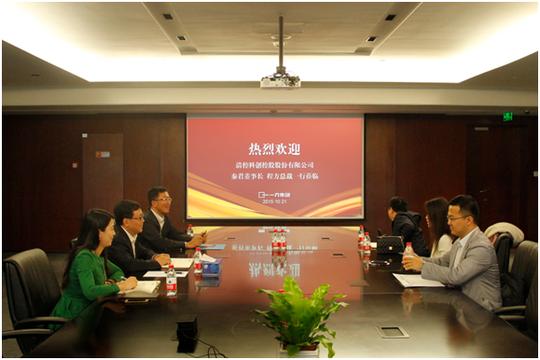 市场运营的经验与优势,能够在清控科创基于创新创业所布局的轻资产