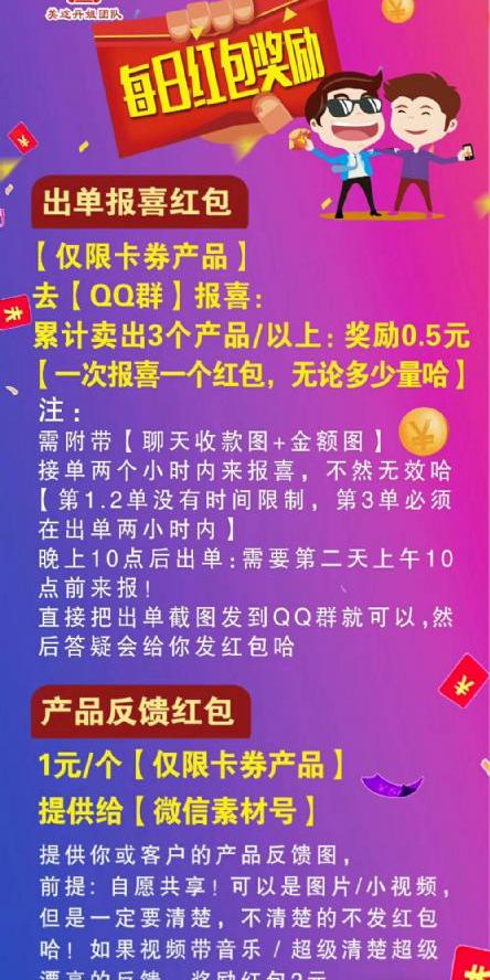 想创业就要低门槛，美印照片书全网提成*高!