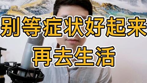 新冠无症状感染者会自愈吗
