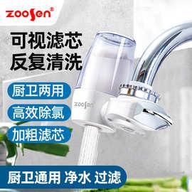 全新款透视窗厨房龙头净水器家用前置7级过滤器非直饮龙头净水机