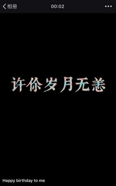有了宝宝的第一个生日说说