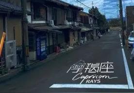 2025年7月17日摩羯座男生今日运势最准确详解