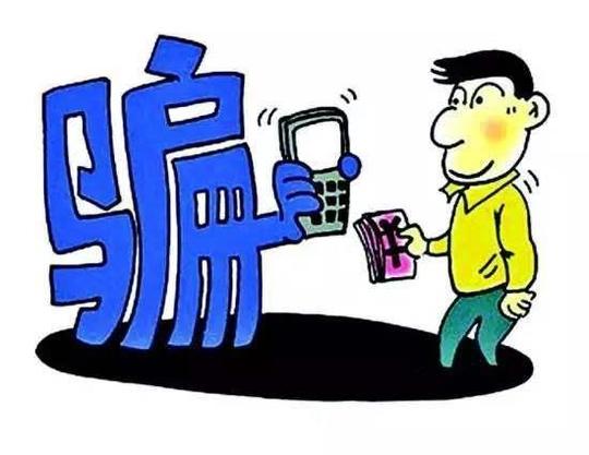 提醒老年朋友,千万不要和"陌生人"过于亲近,以免上当受骗.