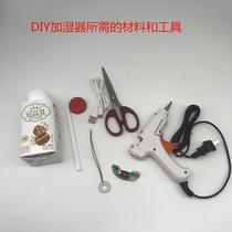 加湿器里的水多久换一次
