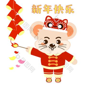 鼠年拜年表情包动态图片