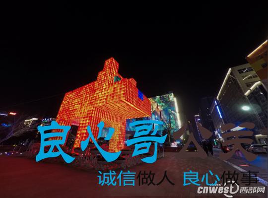 春节假期下半场如何又潮又炫酷?来西安创业咖啡街区