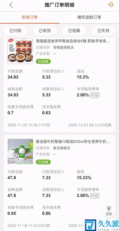 适合在家做的6个创业项目(在家创业干什么最赚钱)