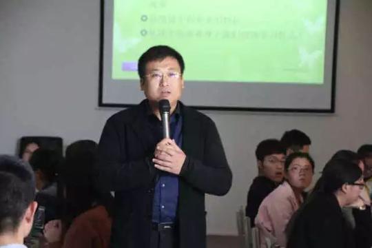 经济与管理学院创业意识培训班第二课顺利开展