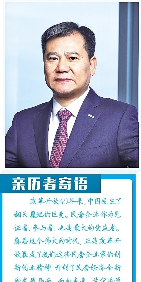 张近东从租下200平方米的门脸房专营空调开始了创业之旅,起步时只有
