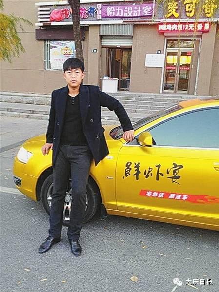 【13大庆微商系列报道之四】豪车送海鲜,开出品牌路