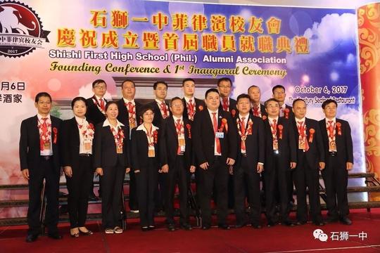 扬帆起航图发展声振椰国促团结——石狮一中菲律宾