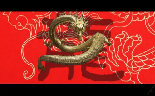【素材ᵍⁱᵛᵉᵃʷᵃʸ】204龙特效素材