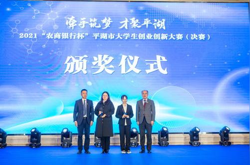 大学生创新创业智慧农业项目,大学生创新创业农业项目,大学生创新创业农业方面项目