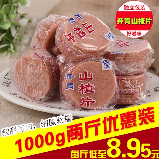 儿童开胃食谱推荐