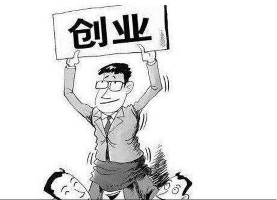 38岁离开国企，不到半年亏空了所有积蓄，没事别轻易创业插图(3)