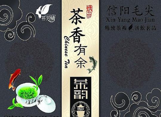 茶叶连锁店的功夫商机