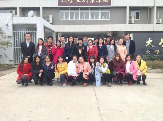 物流专员_湖北东方之子大学生创业集团招聘信息—