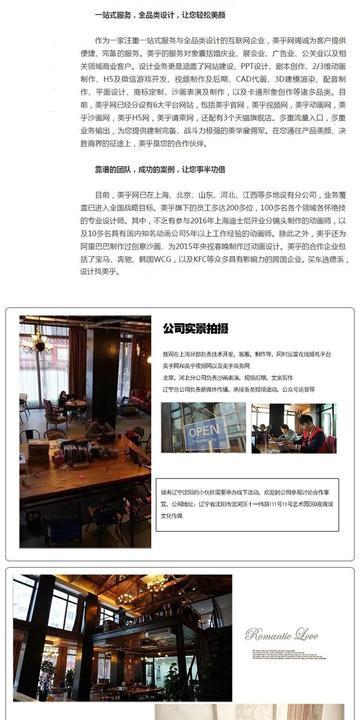 无水印美乎情感励志视频竖版抖音微视快手皮皮虾自媒体短视频素材商品详情图