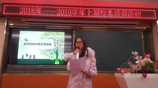 鲍芳主任,杨玲主任在几次外出交流学习中,感悟新的教育理念,聆听名师