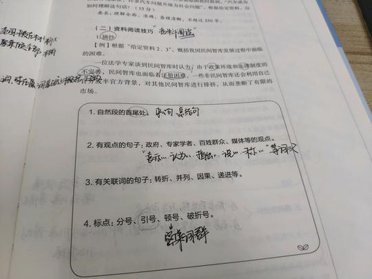 时事热点作文素材中考哔哩哔哩(哔哩哔哩开头素材)