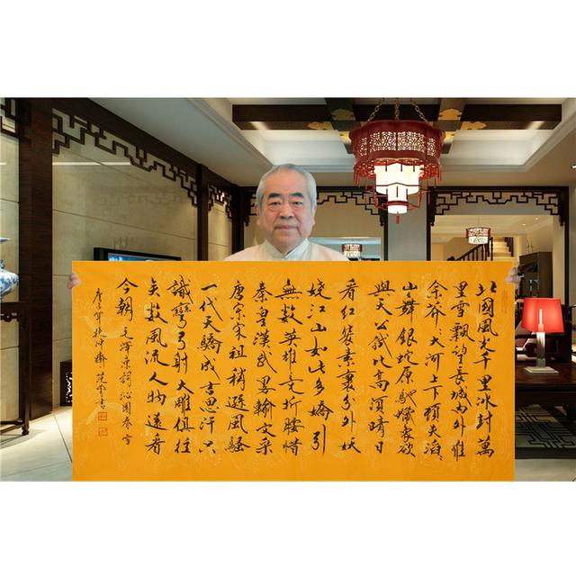 范曾书法(范曾在当代算是德艺双馨了)